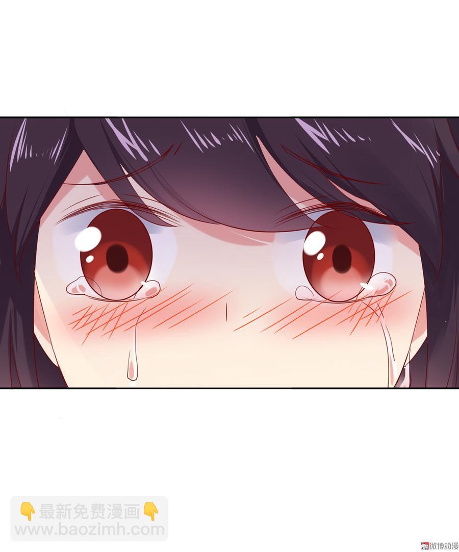 《被天敌饲养的日子》第128话 我带你走吧！ 第37页