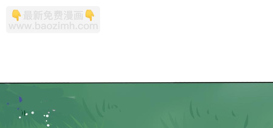 《被天敌饲养的日子》第128话 我带你走吧！ 第38页