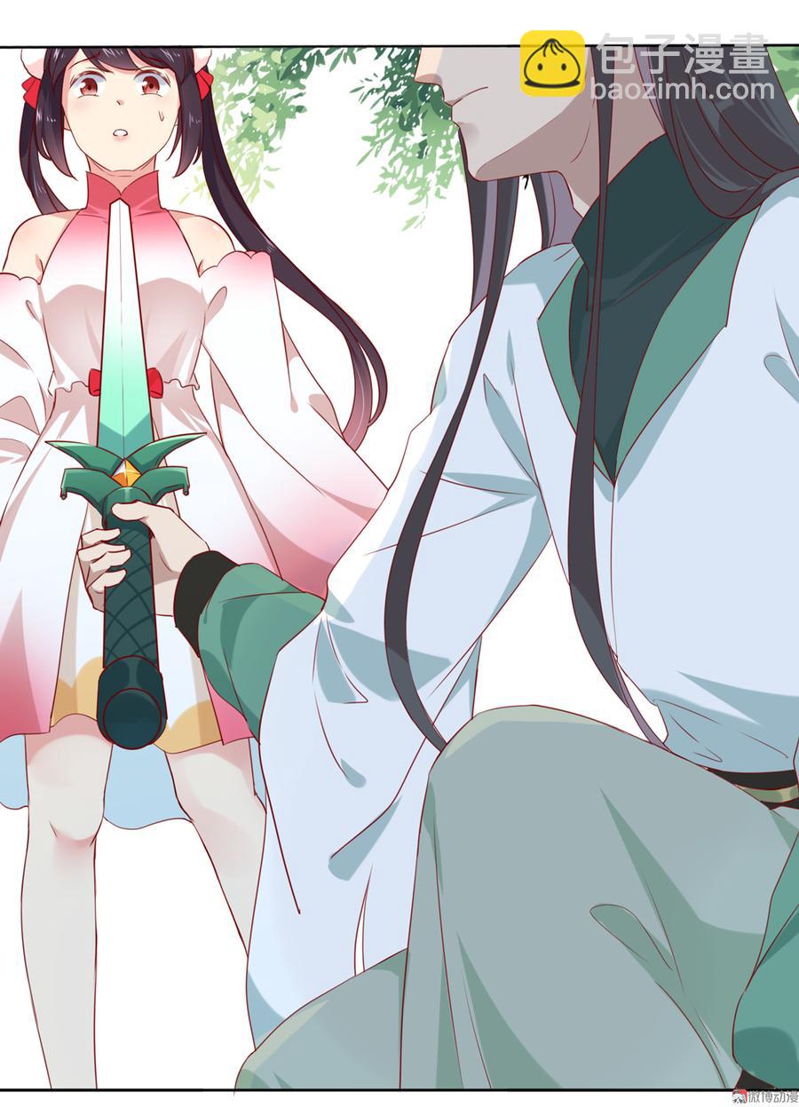 《被天敌饲养的日子》第128话 我带你走吧！ 第3页