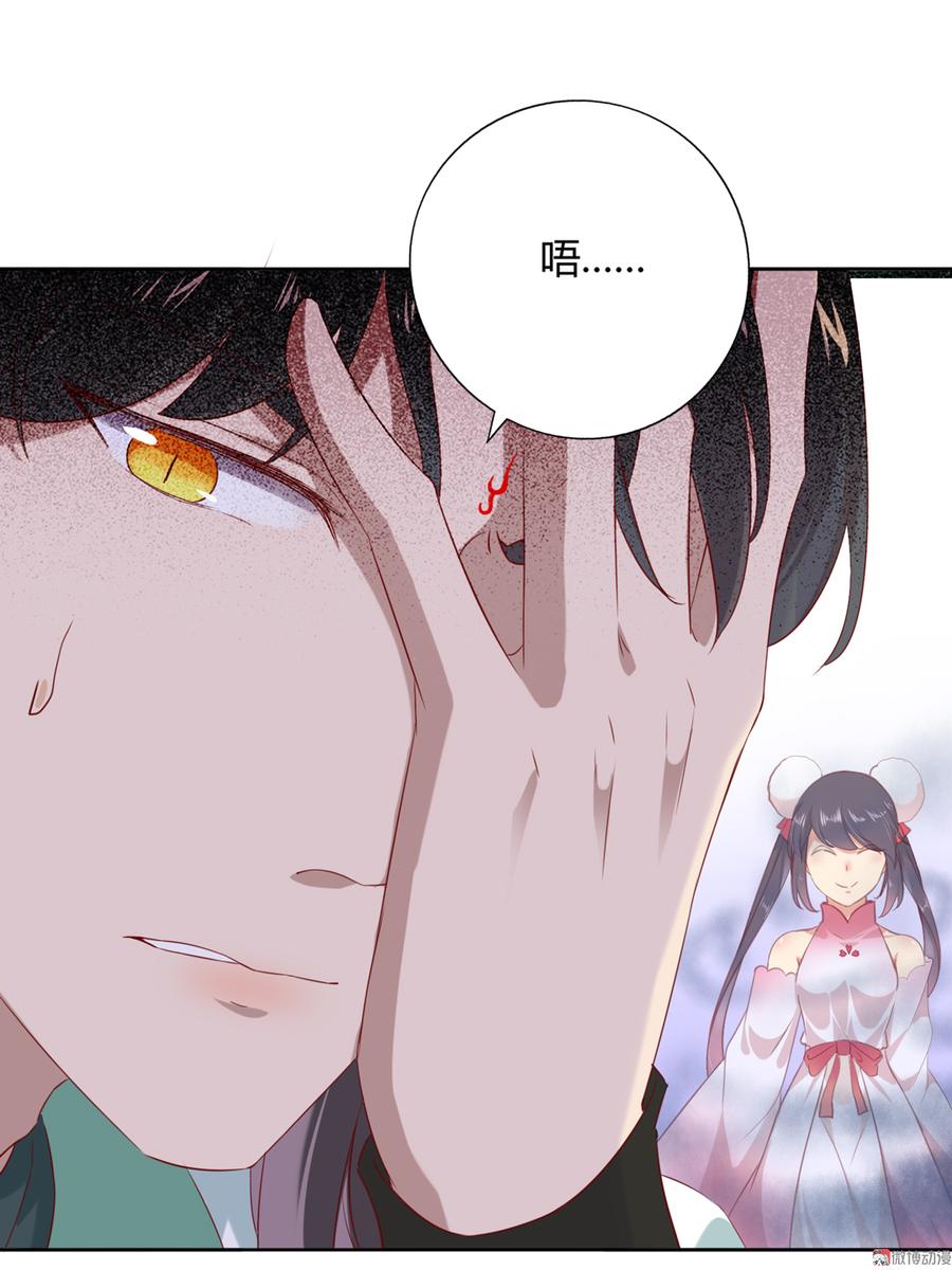 《被天敌饲养的日子》第128话 我带你走吧！ 第7页