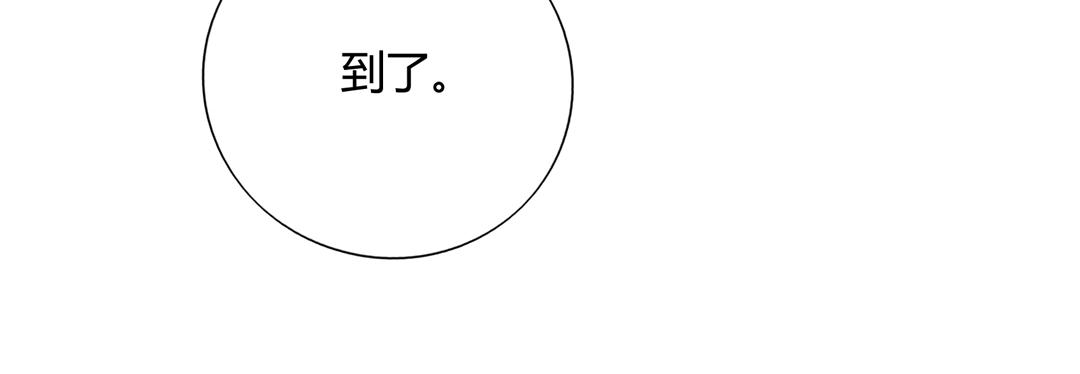 《被天敌饲养的日子》第125话 以身犯险救白小兔 第24页