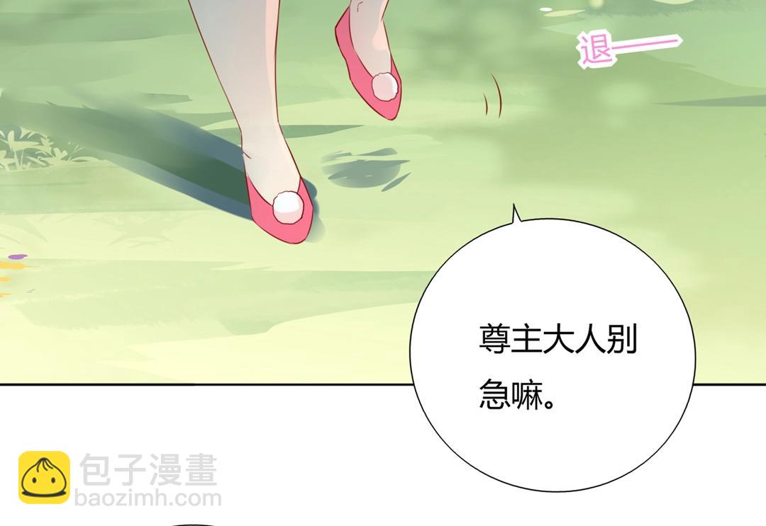 《被天敌饲养的日子》第125话 以身犯险救白小兔 第34页