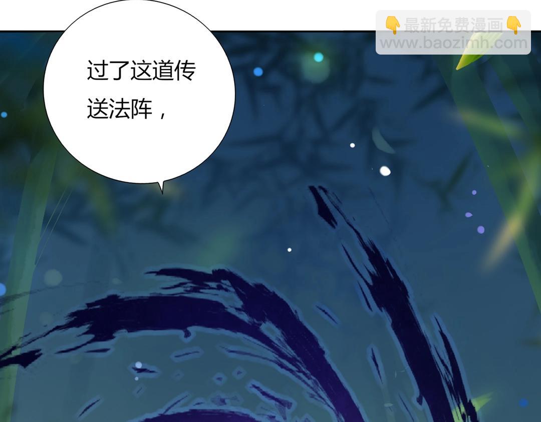 《被天敌饲养的日子》第125话 以身犯险救白小兔 第35页