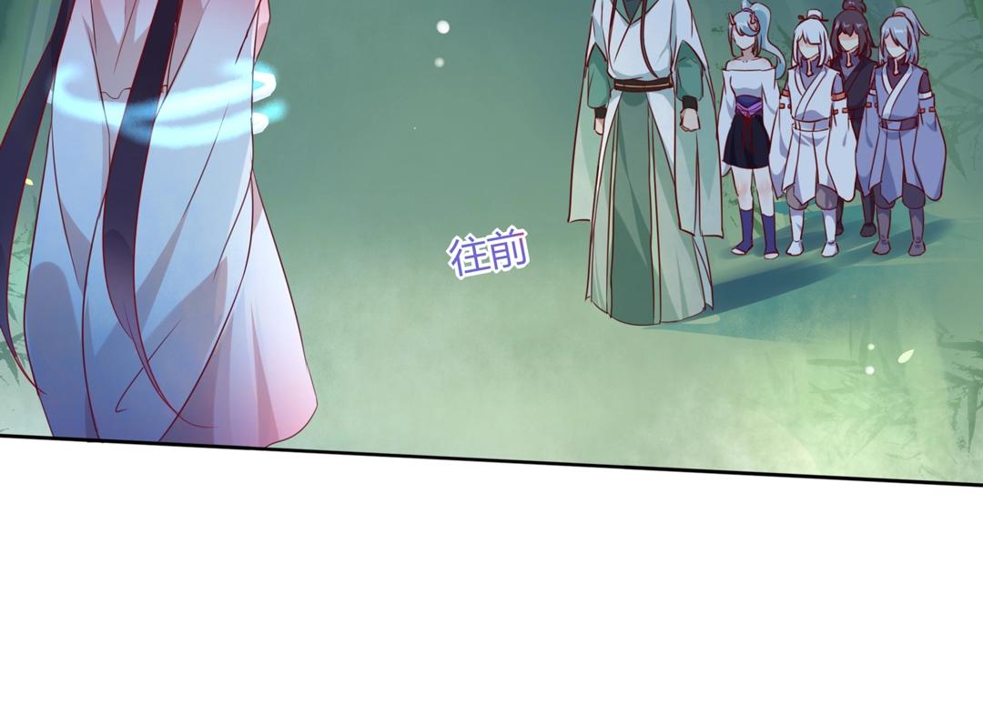 《被天敌饲养的日子》第125话 以身犯险救白小兔 第40页