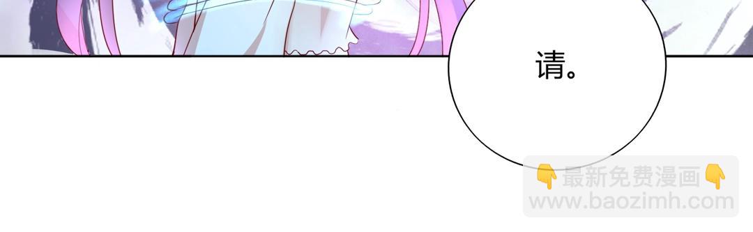《被天敌饲养的日子》第125话 以身犯险救白小兔 第42页