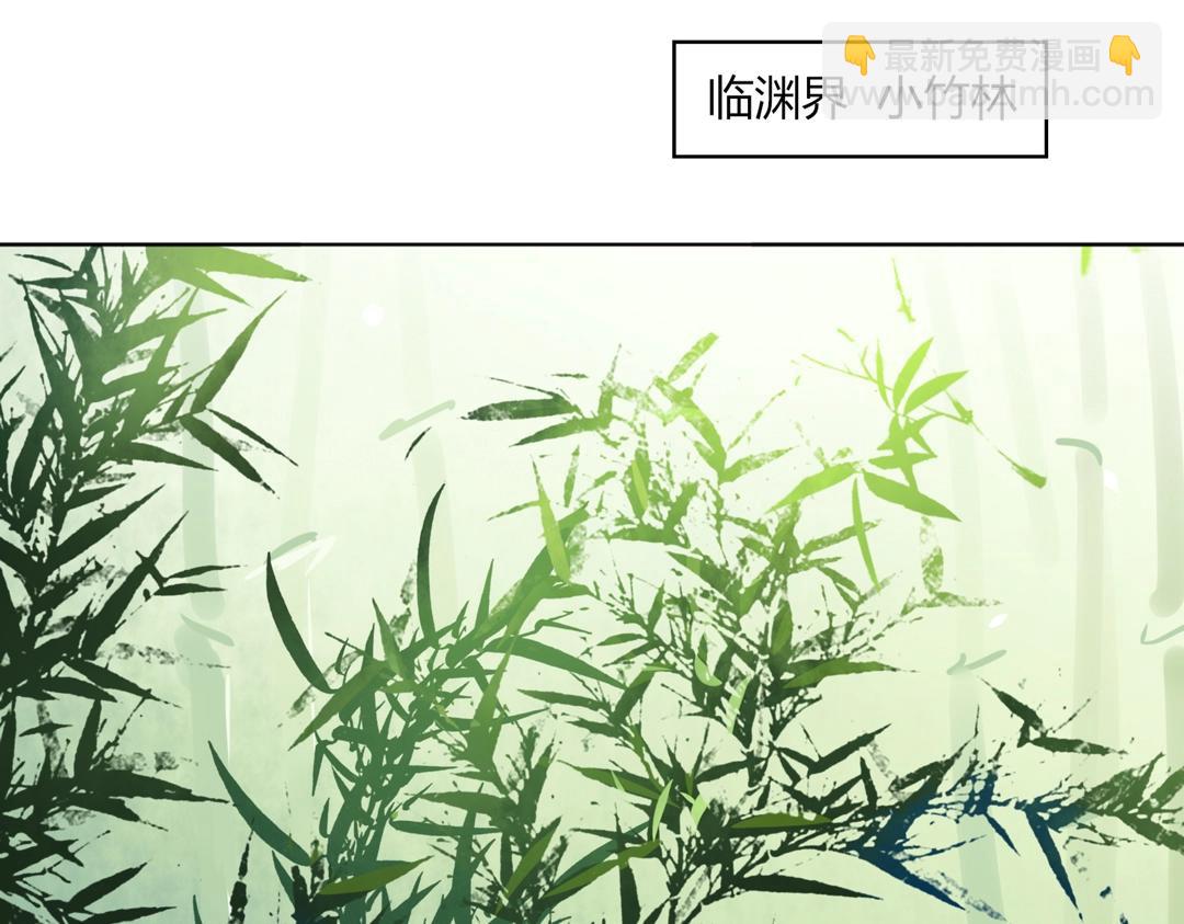 《被天敌饲养的日子》第125话 以身犯险救白小兔 第7页