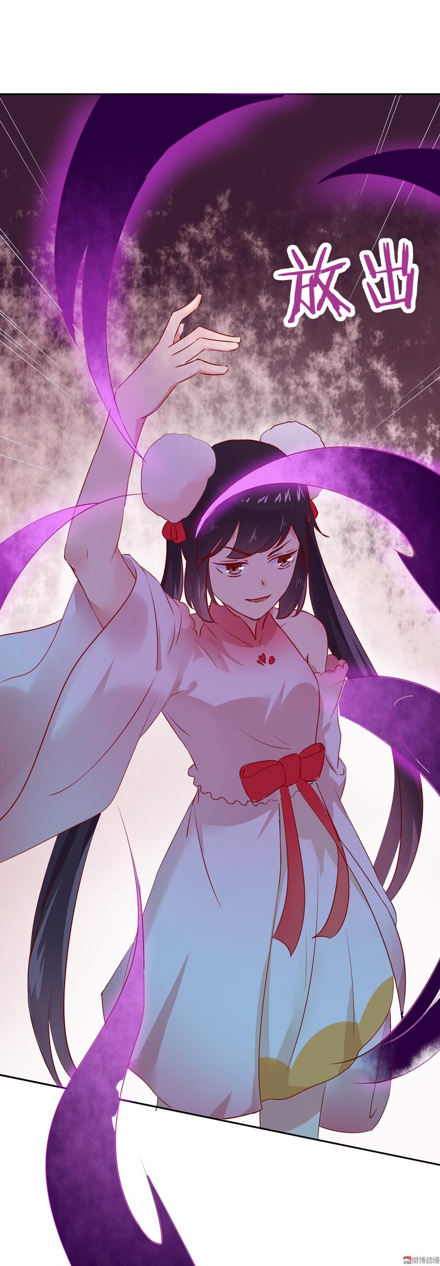 《被天敌饲养的日子》第127话 你是谁？！ 第13页