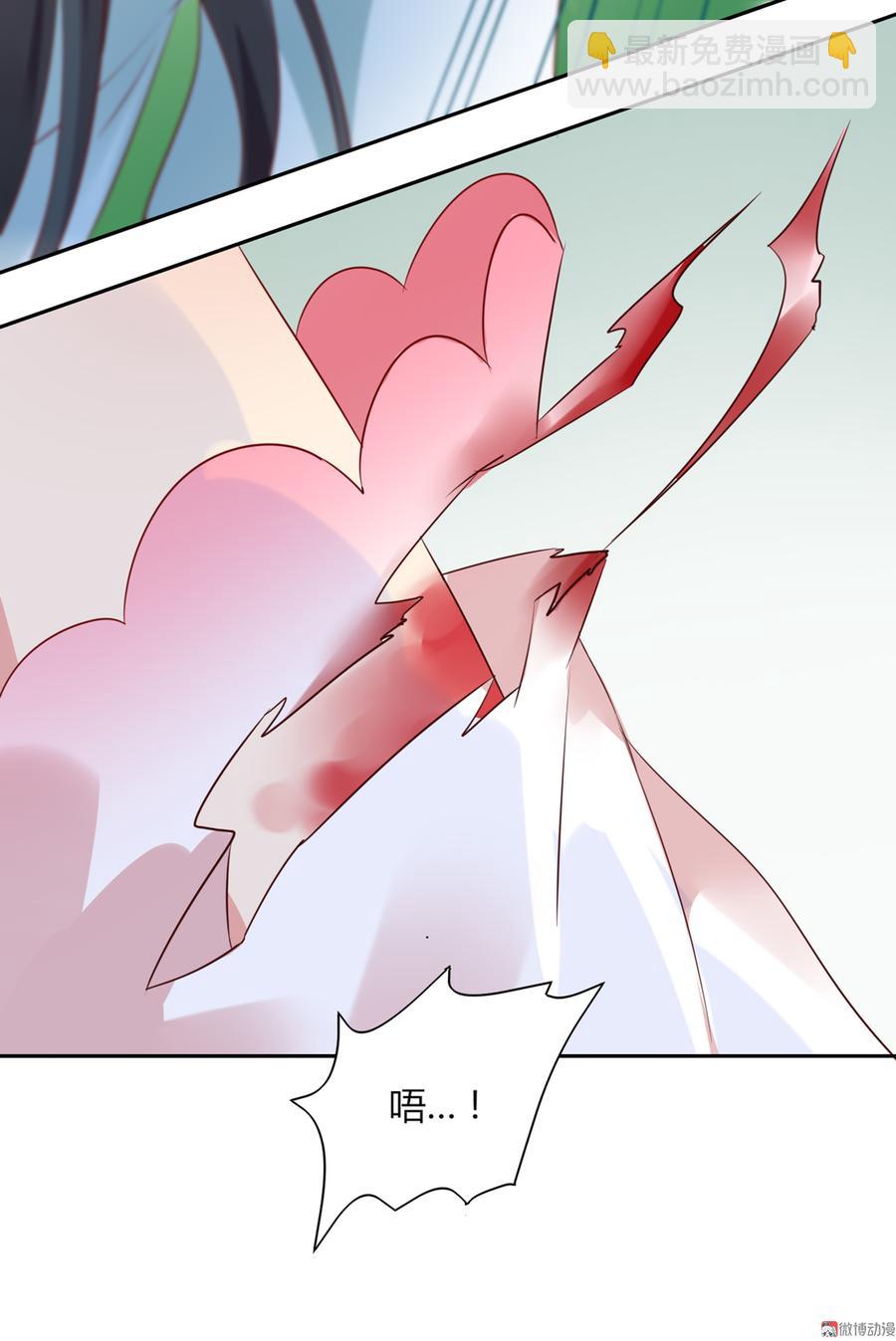 《被天敌饲养的日子》第127话 你是谁？！ 第17页