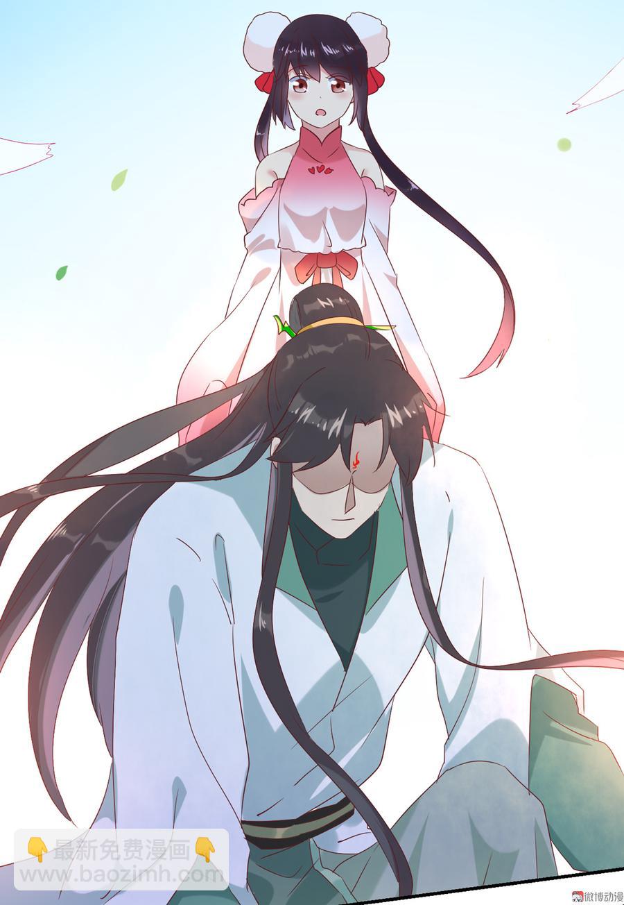 《被天敌饲养的日子》第127话 你是谁？！ 第37页
