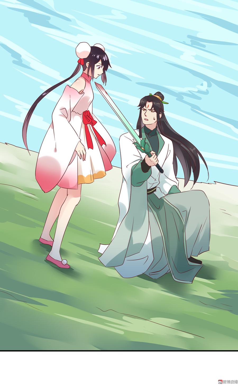 《被天敌饲养的日子》第127话 你是谁？！ 第43页
