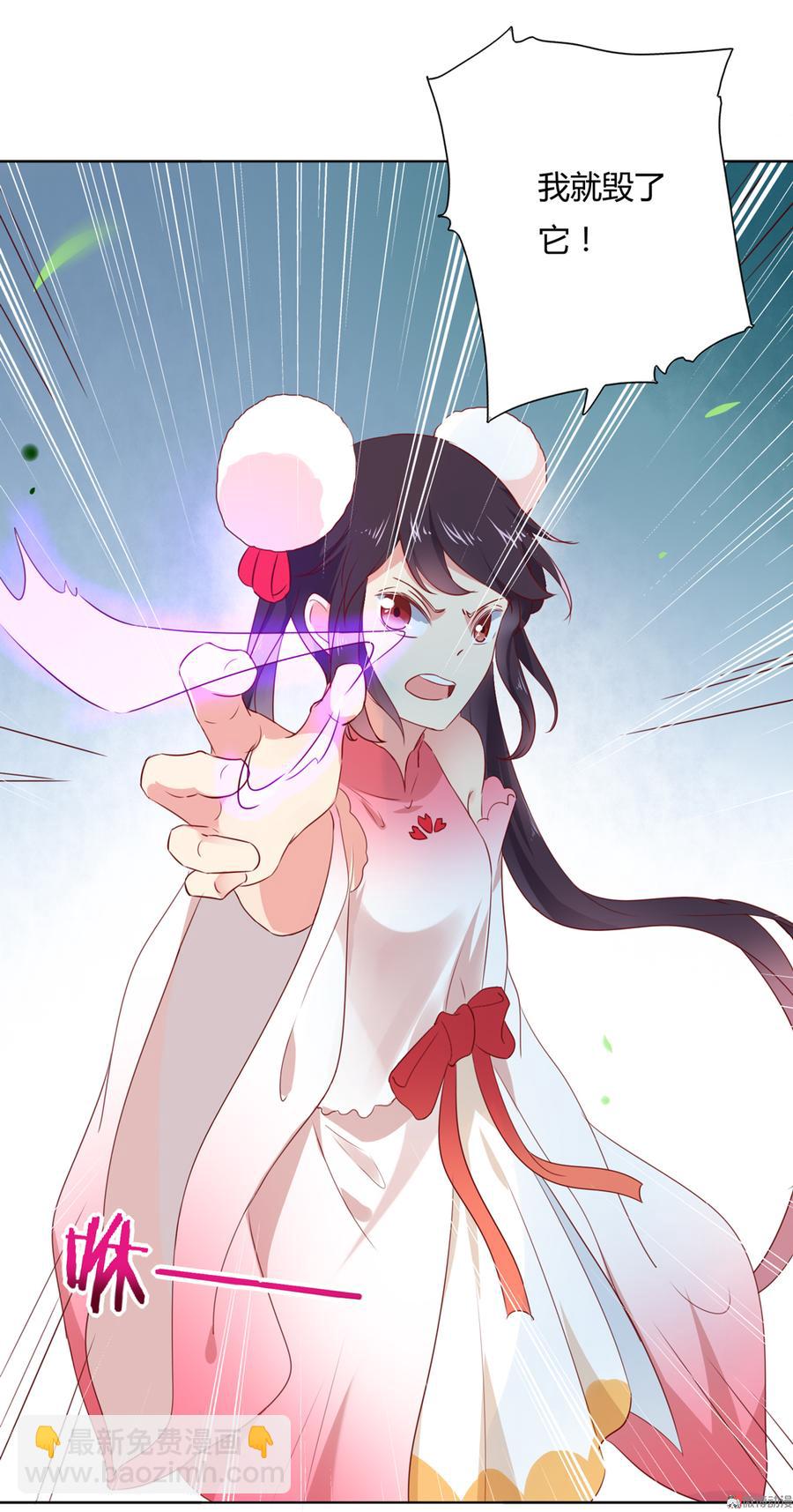 《被天敌饲养的日子》第126话 凭什么我就不可以！ 第14页