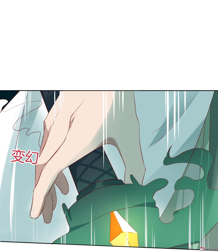 《被天敌饲养的日子》第126话 凭什么我就不可以！ 第22页