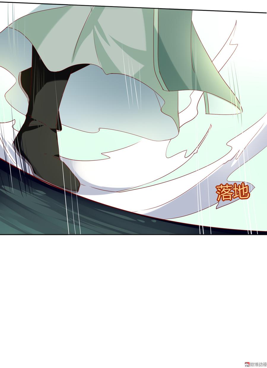 《被天敌饲养的日子》第126话 凭什么我就不可以！ 第23页