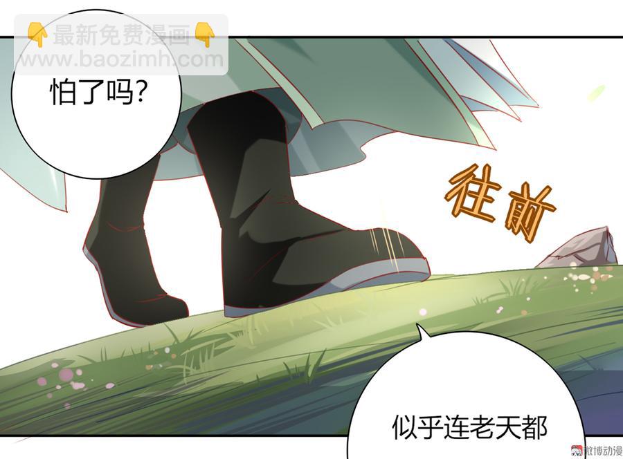 《被天敌饲养的日子》第126话 凭什么我就不可以！ 第28页