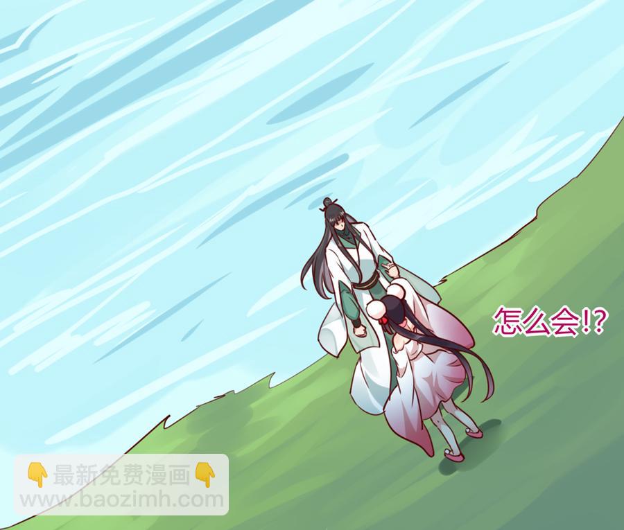 《被天敌饲养的日子》第126话 凭什么我就不可以！ 第34页