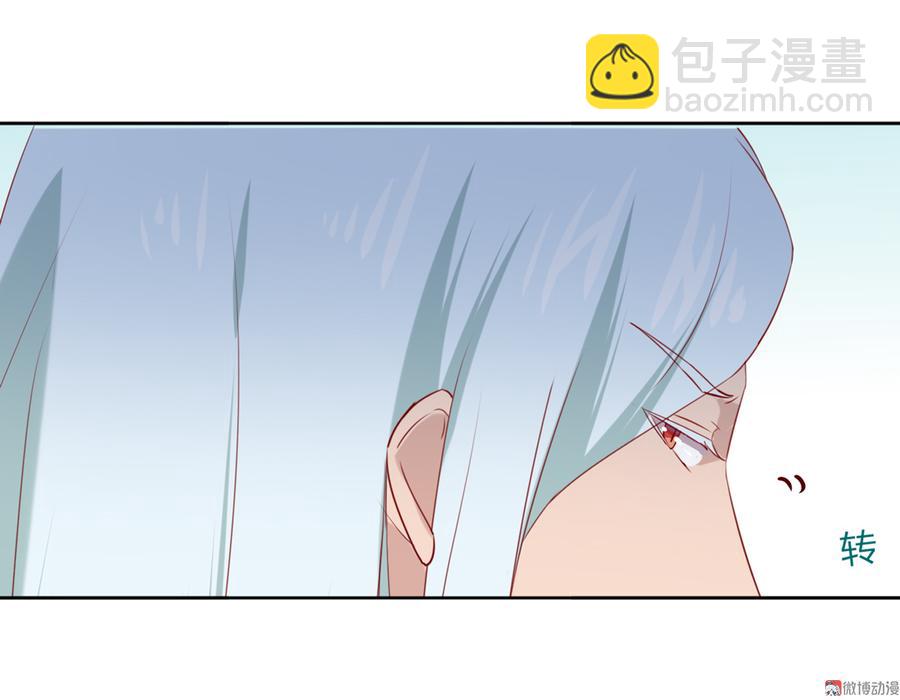 《被天敌饲养的日子》第132话 如此不爽！ 第16页