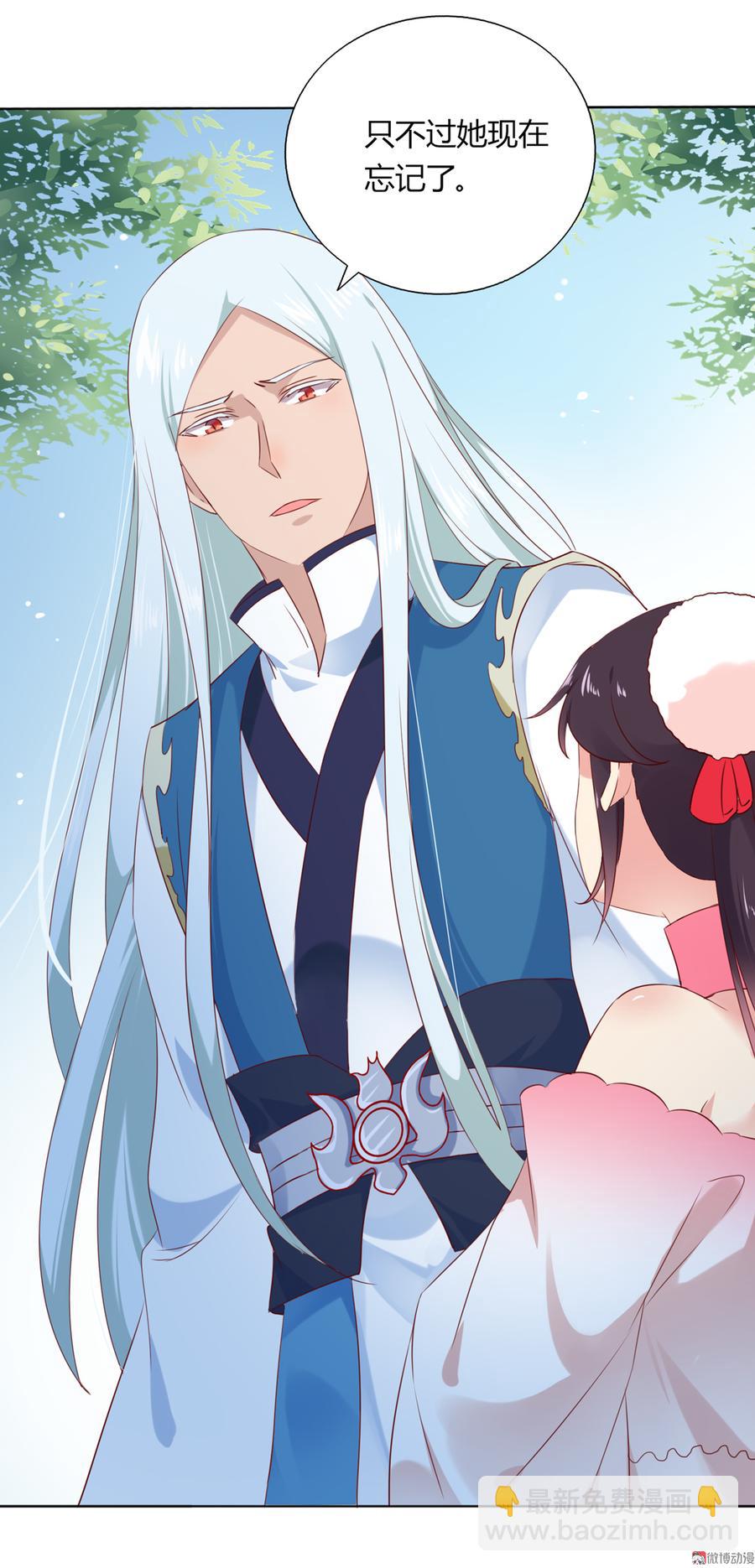 《被天敌饲养的日子》第132话 如此不爽！ 第22页