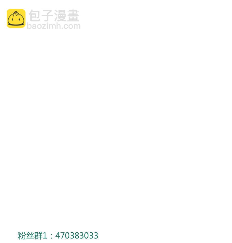 《被天敌饲养的日子》第132话 如此不爽！ 第28页