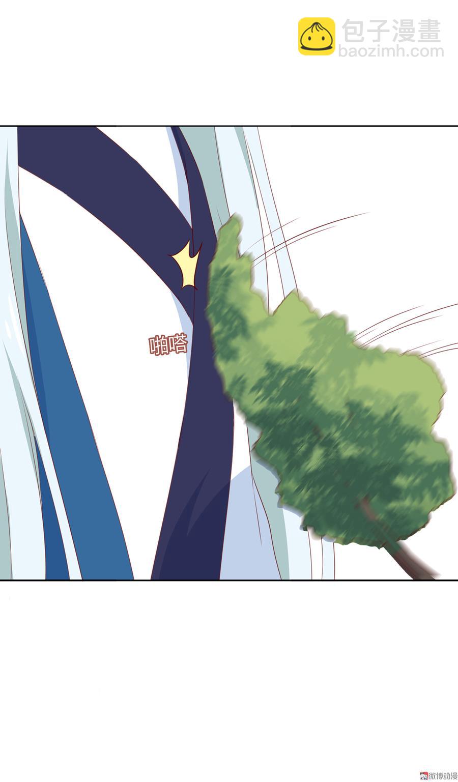 《被天敌饲养的日子》第132话 如此不爽！ 第6页