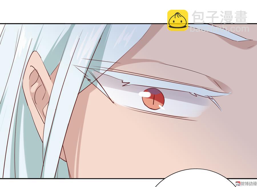 《被天敌饲养的日子》第129话 我们约定过的！ 第13页