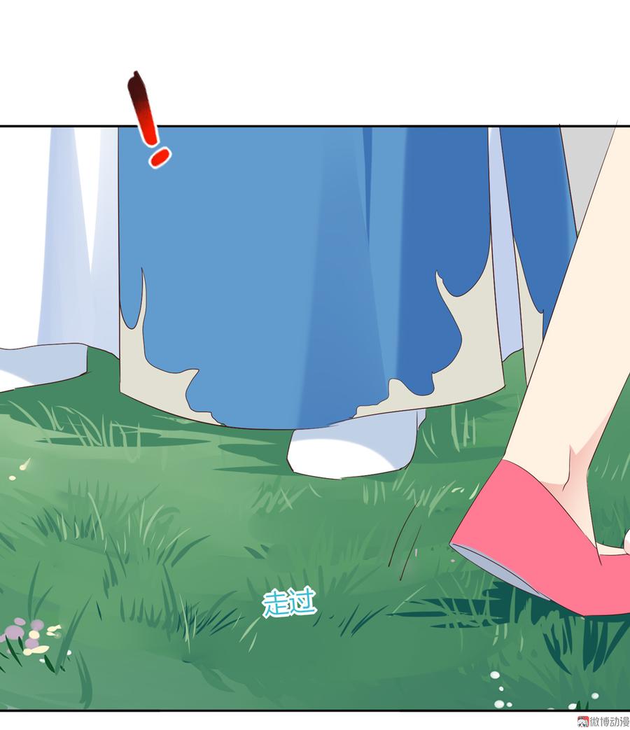 《被天敌饲养的日子》第129话 我们约定过的！ 第19页