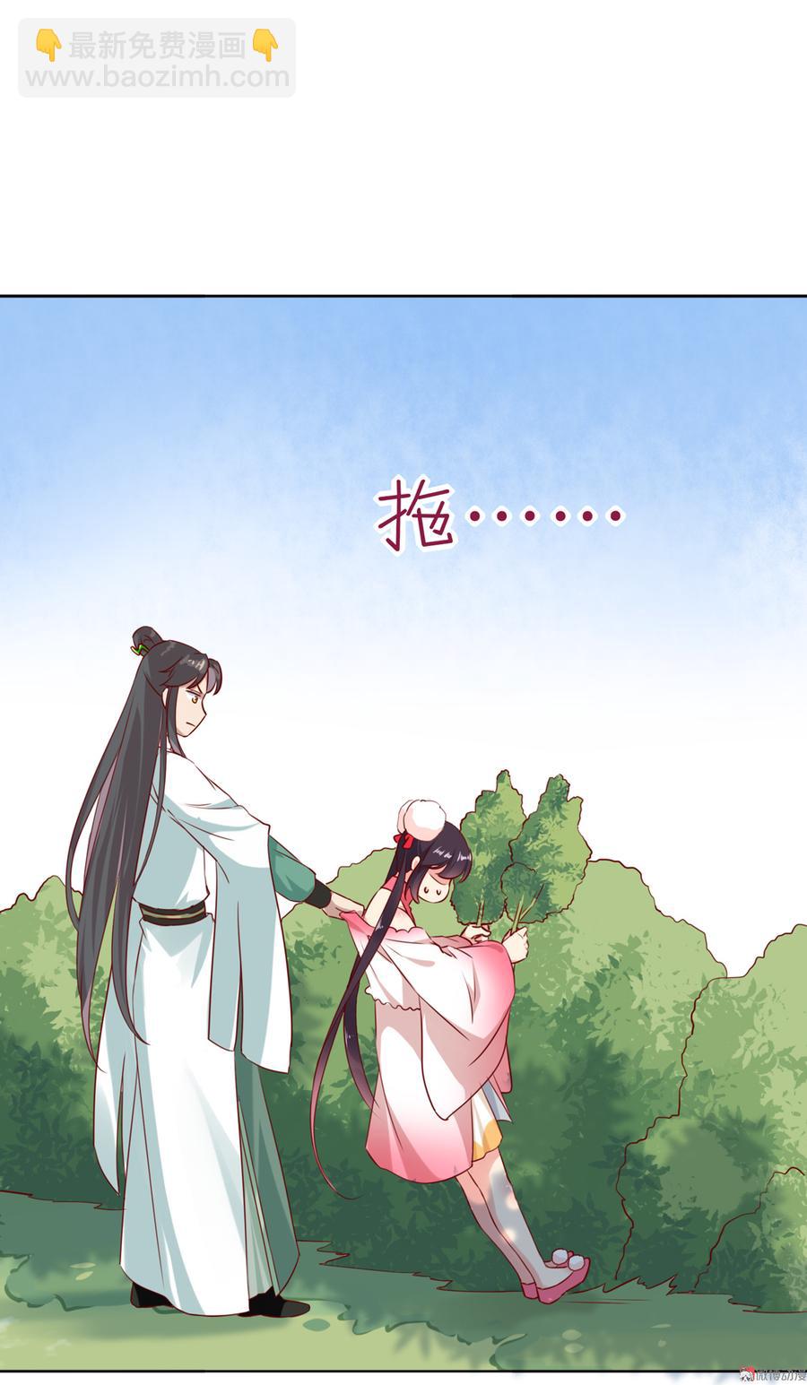 《被天敌饲养的日子》第131话 要暖心还是暖胃？ 第14页