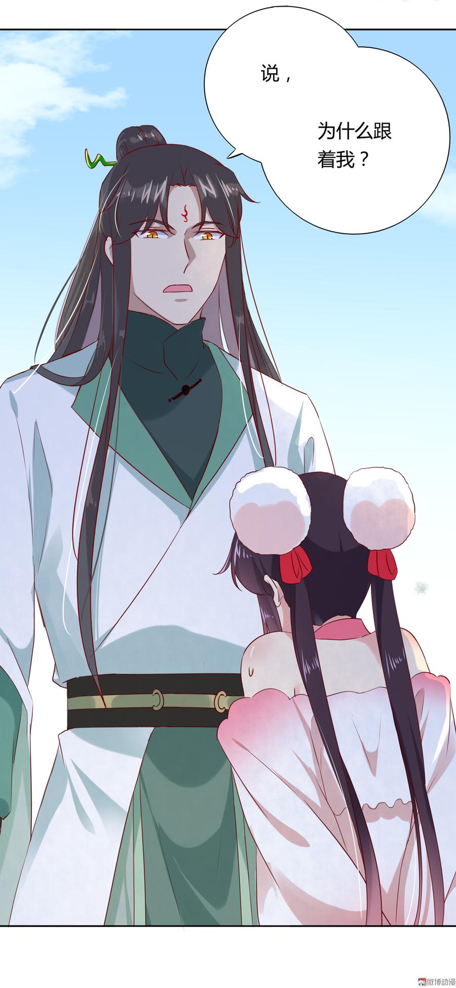 《被天敌饲养的日子》第131话 要暖心还是暖胃？ 第15页