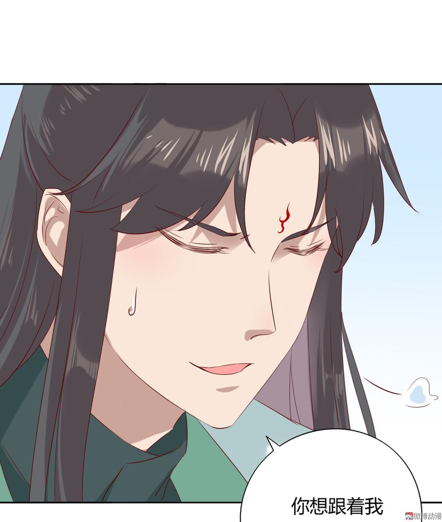 《被天敌饲养的日子》第131话 要暖心还是暖胃？ 第19页