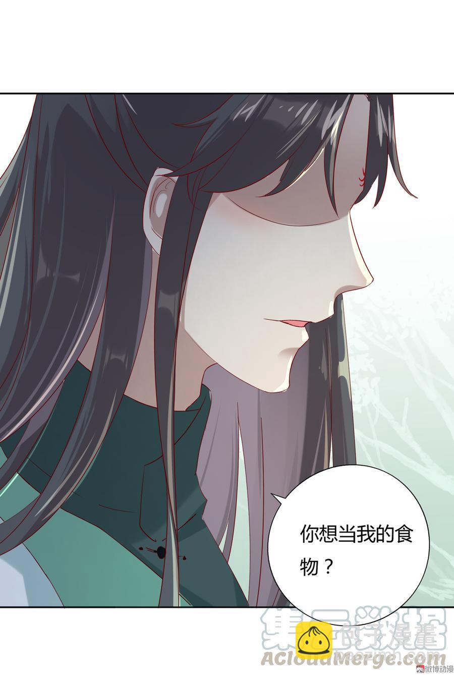 《被天敌饲养的日子》第131话 要暖心还是暖胃？ 第21页