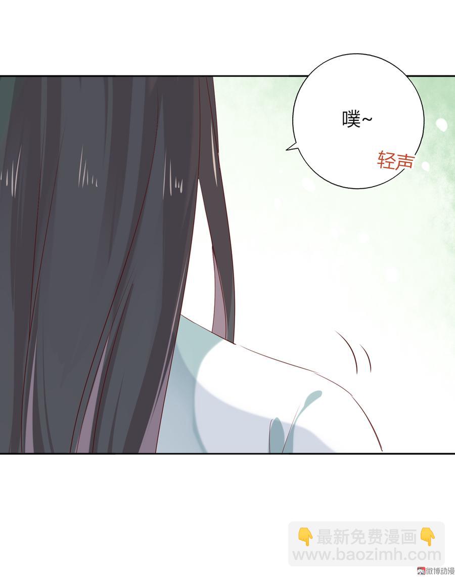 《被天敌饲养的日子》第131话 要暖心还是暖胃？ 第25页