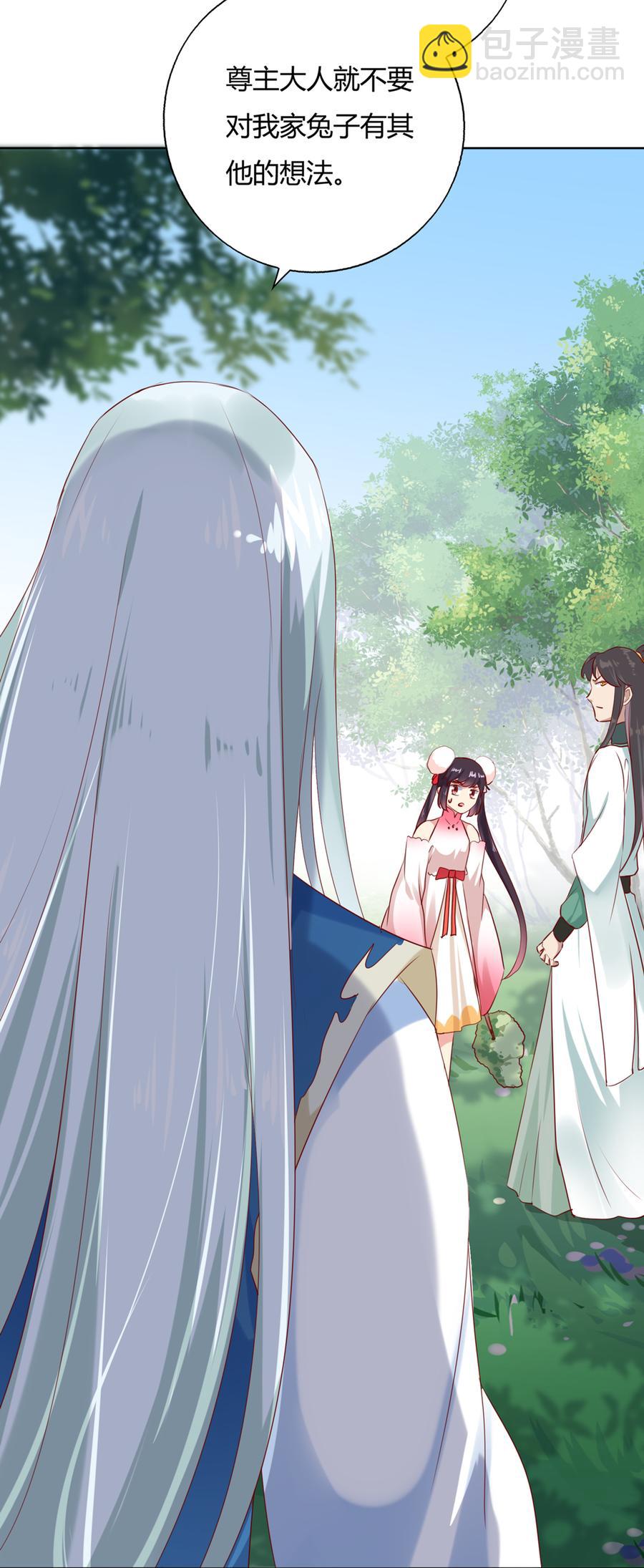 《被天敌饲养的日子》第131话 要暖心还是暖胃？ 第27页