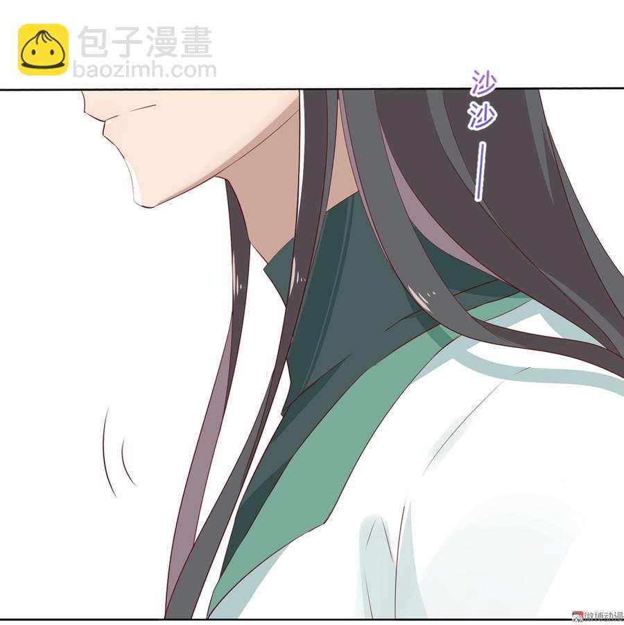 《被天敌饲养的日子》第131话 要暖心还是暖胃？ 第3页