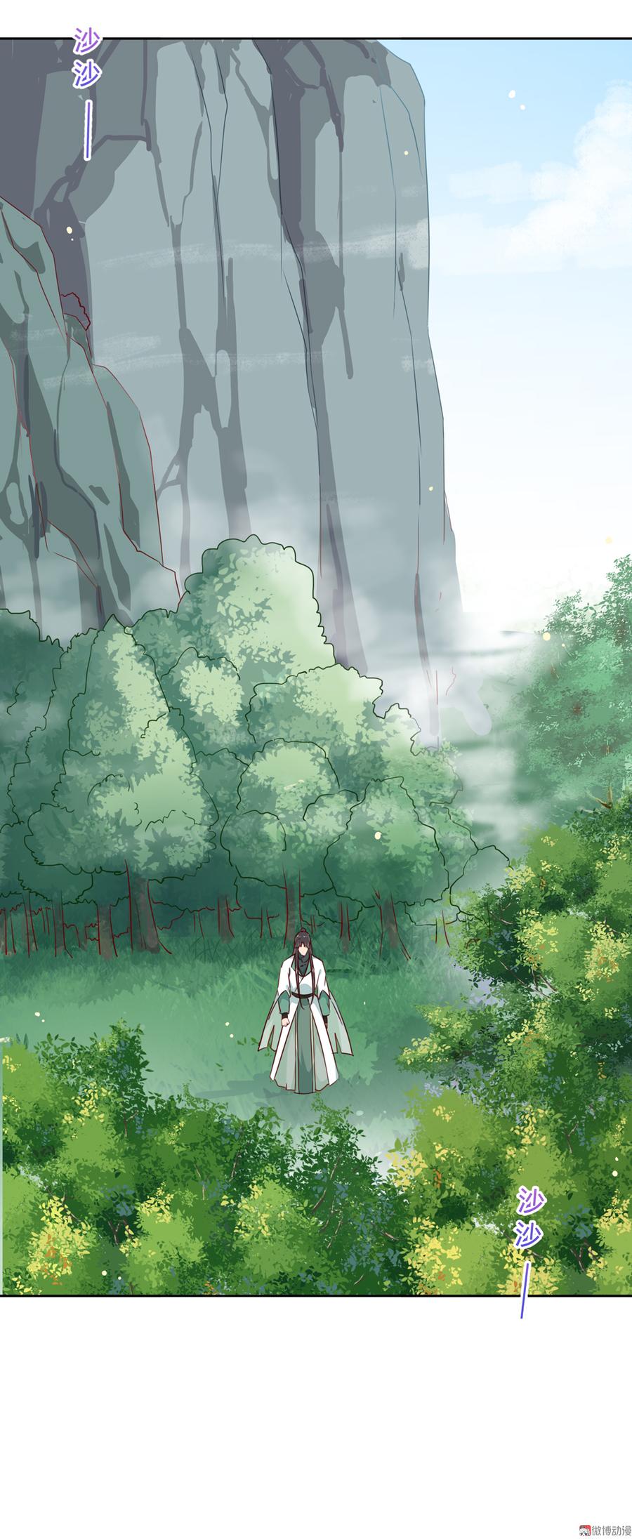 《被天敌饲养的日子》第131话 要暖心还是暖胃？ 第4页