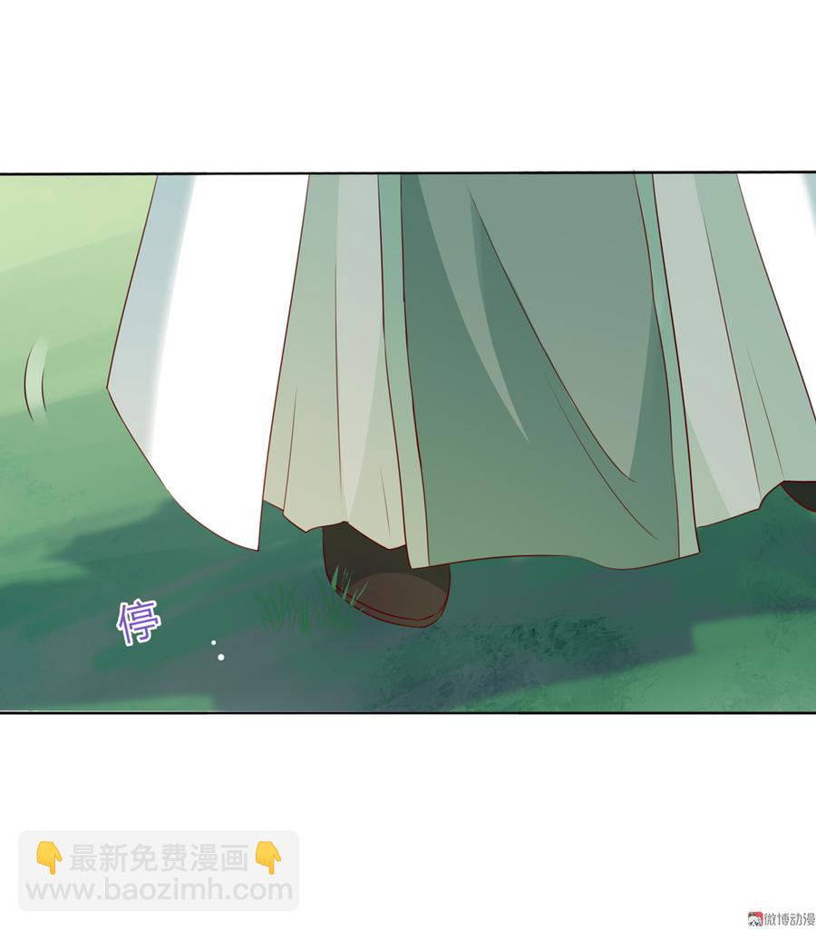 《被天敌饲养的日子》第131话 要暖心还是暖胃？ 第5页