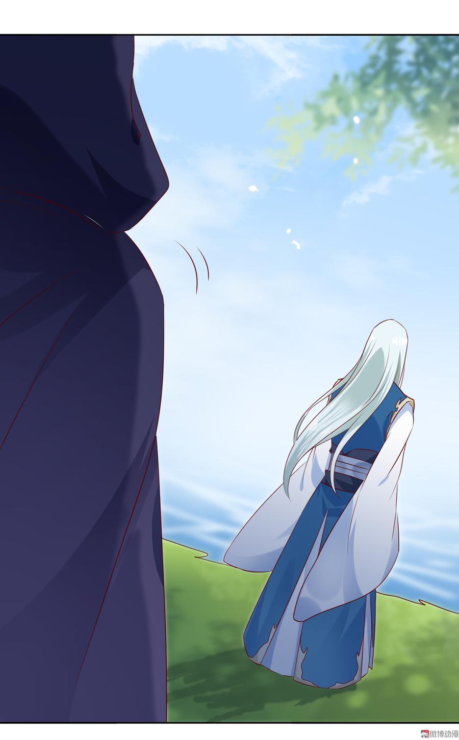 《被天敌饲养的日子》第130话 亲密的合作伙伴 第28页
