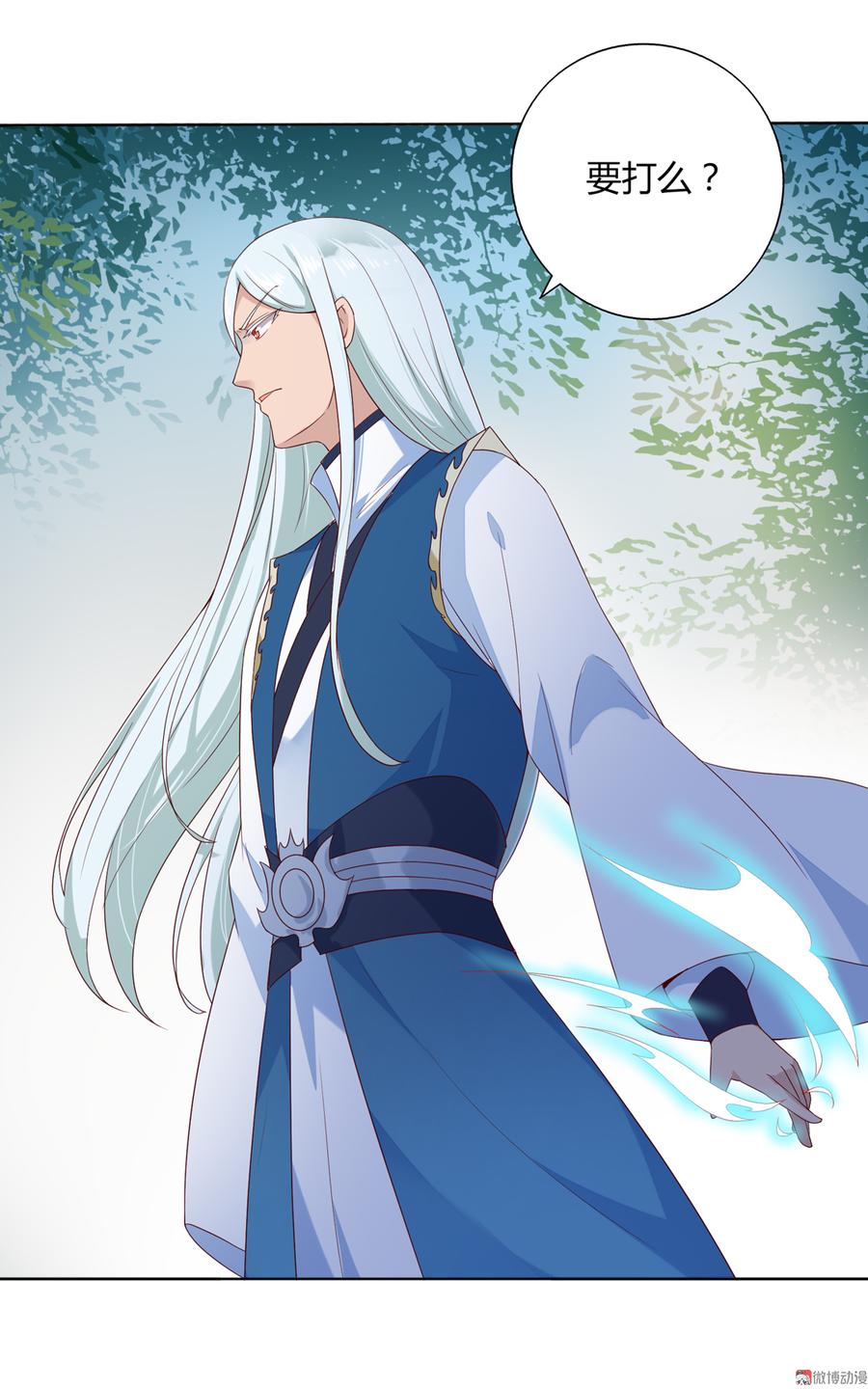 《被天敌饲养的日子》第135话 惨兮兮的沈青竹 第13页