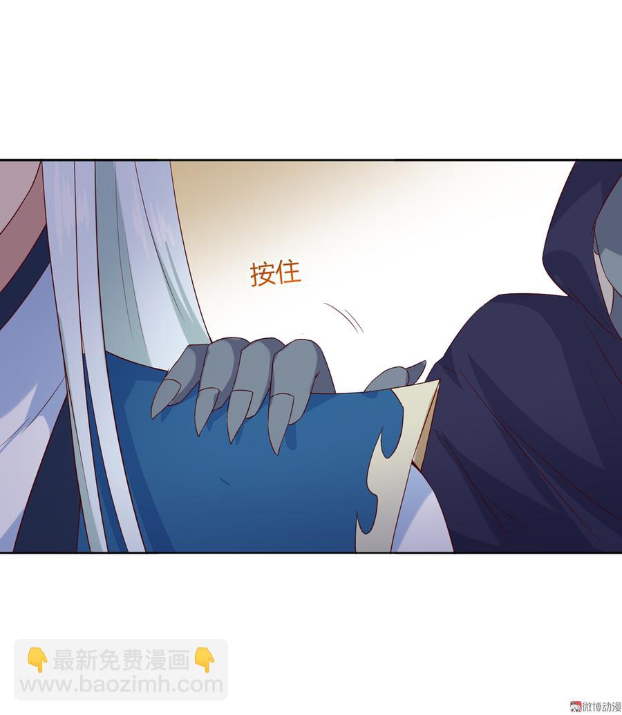 《被天敌饲养的日子》第135话 惨兮兮的沈青竹 第14页