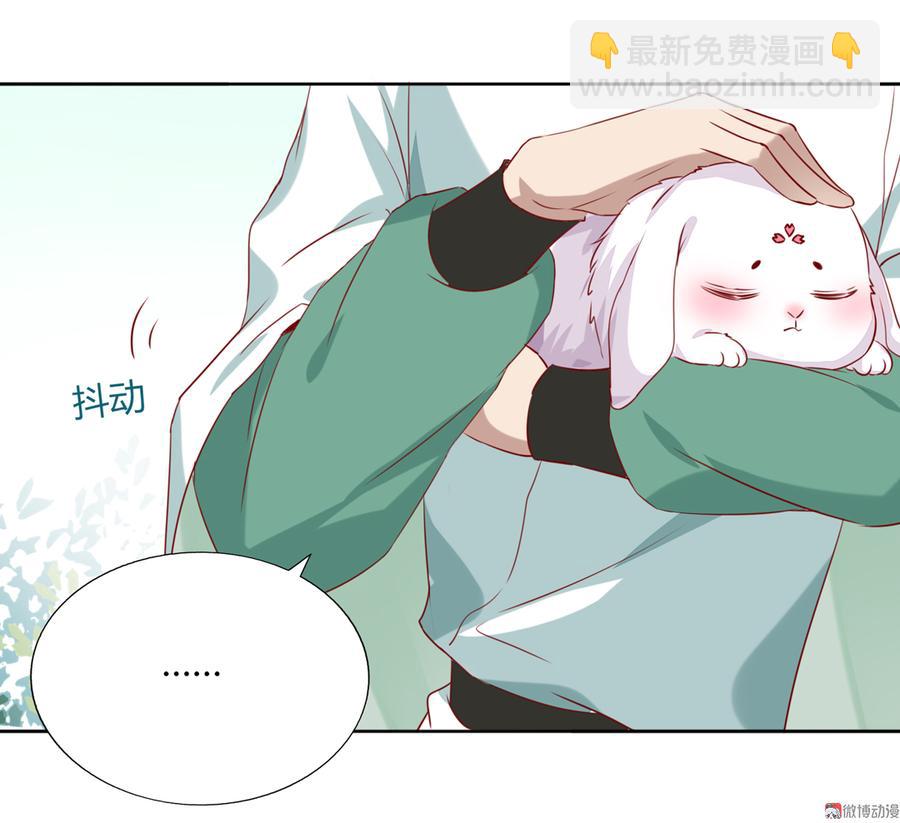 《被天敌饲养的日子》第135话 惨兮兮的沈青竹 第20页