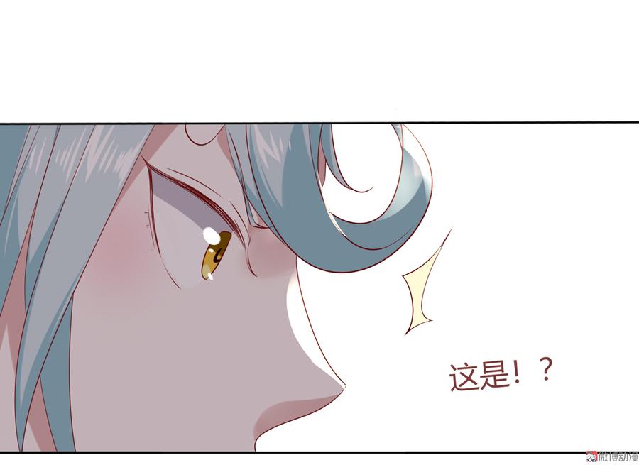 《被天敌饲养的日子》第135话 惨兮兮的沈青竹 第27页