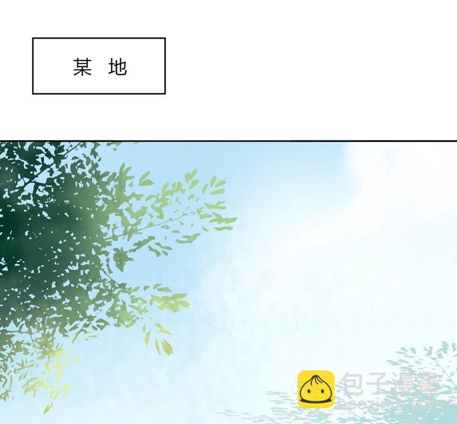 《被天敌饲养的日子》第135话 惨兮兮的沈青竹 第33页