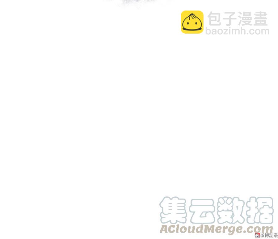 《被天敌饲养的日子》第135话 惨兮兮的沈青竹 第41页