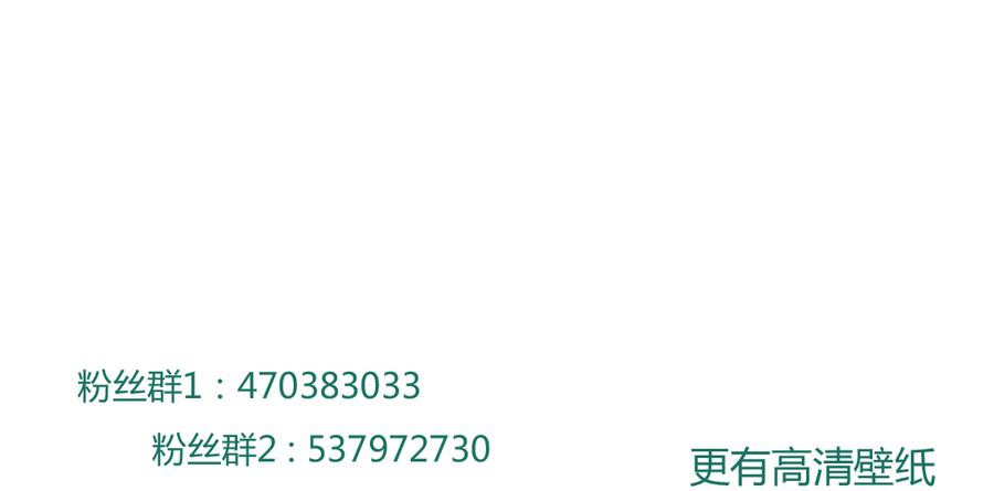 《被天敌饲养的日子》第135话 惨兮兮的沈青竹 第44页