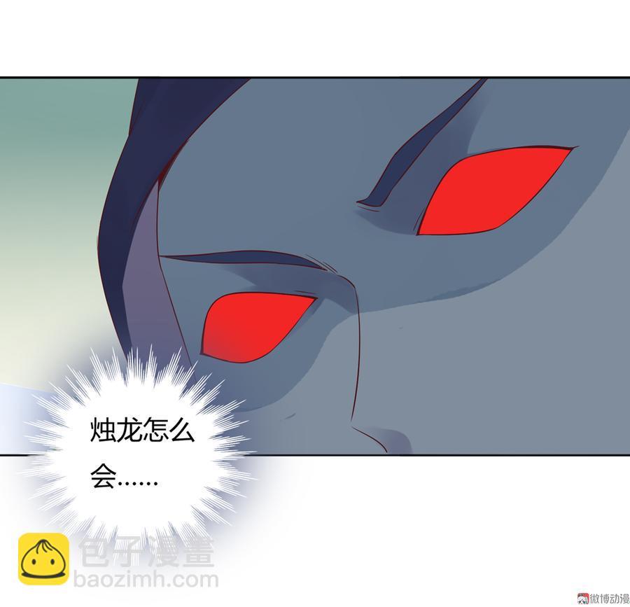 《被天敌饲养的日子》第135话 惨兮兮的沈青竹 第4页