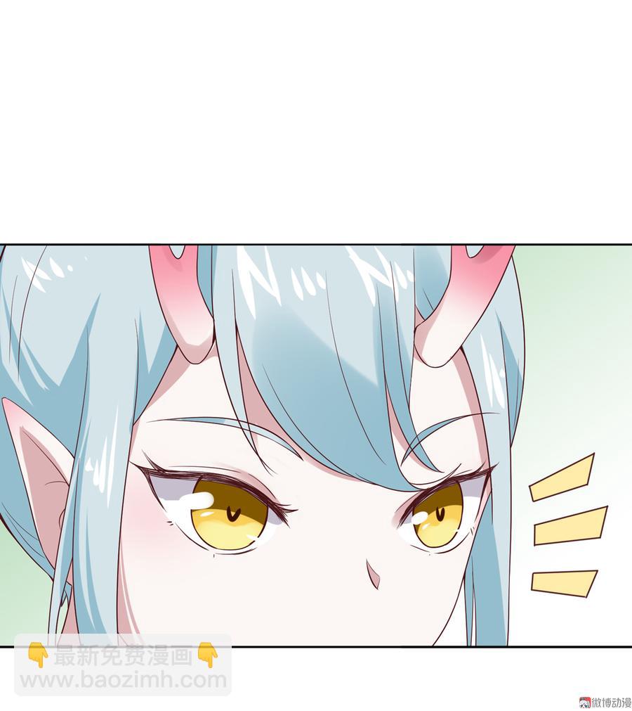 《被天敌饲养的日子》第135话 惨兮兮的沈青竹 第6页