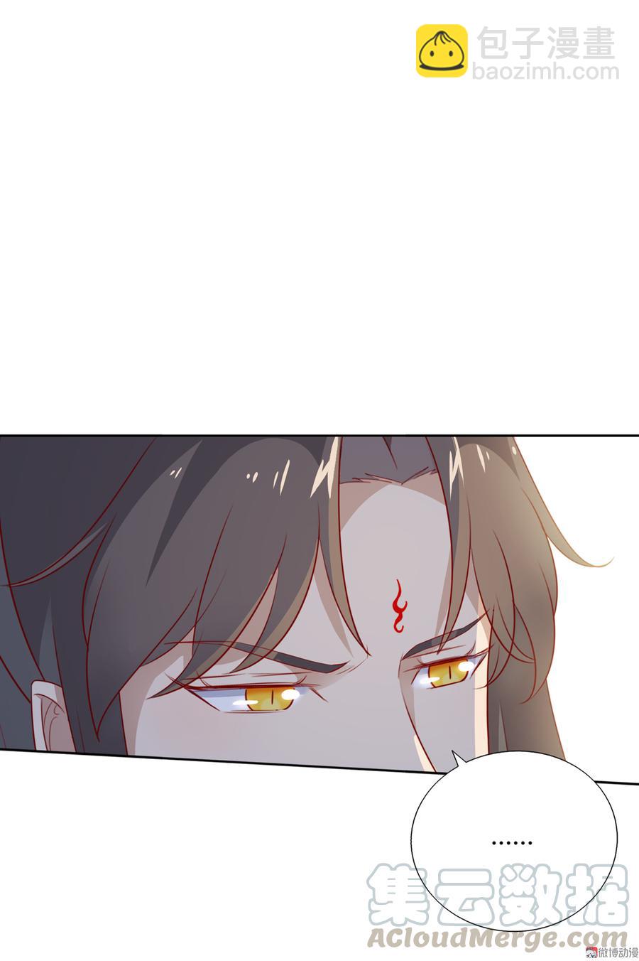 《被天敌饲养的日子》第134话 把她给我！ 第11页