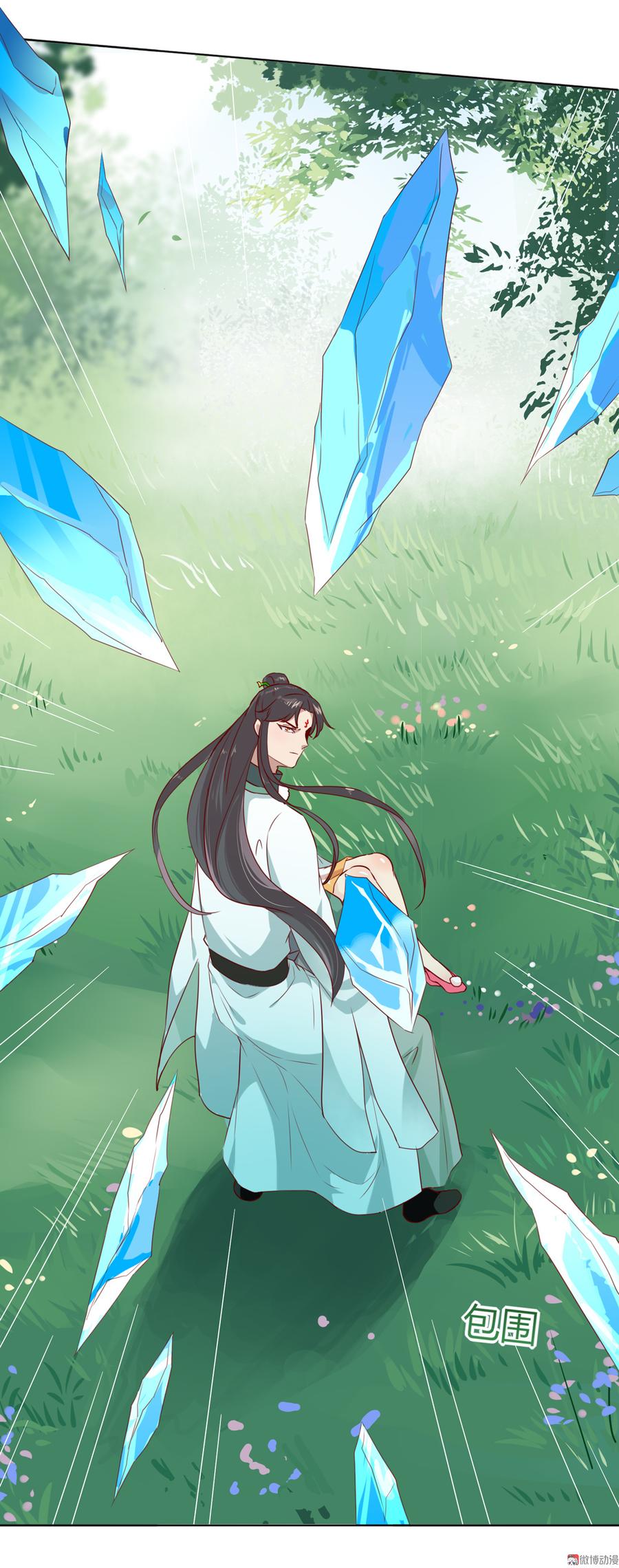 《被天敌饲养的日子》第134话 把她给我！ 第22页