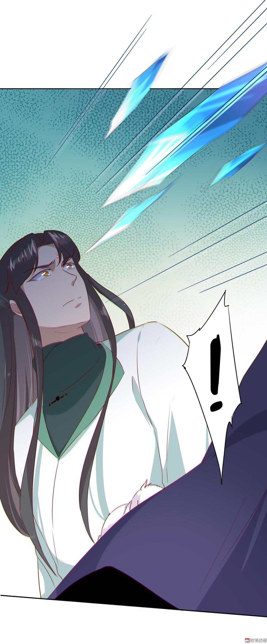 《被天敌饲养的日子》第134话 把她给我！ 第35页