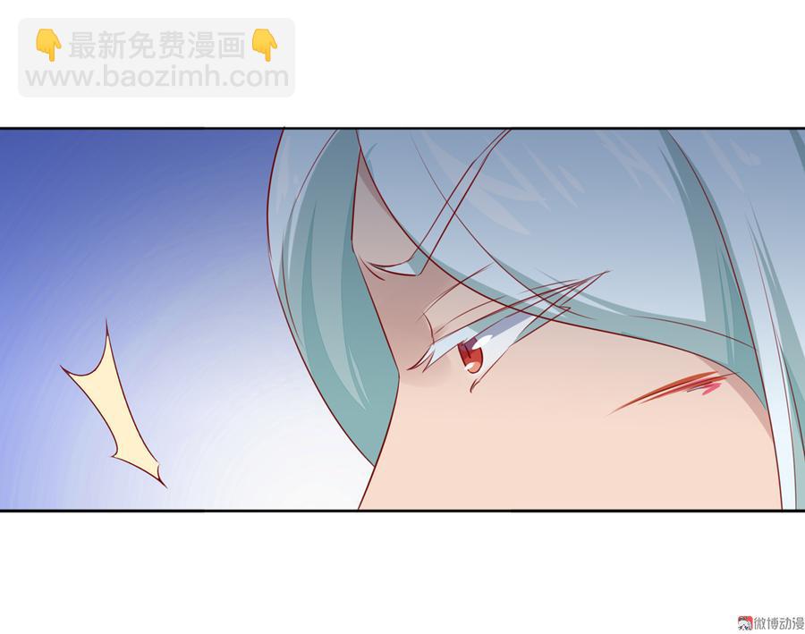 《被天敌饲养的日子》第134话 把她给我！ 第37页