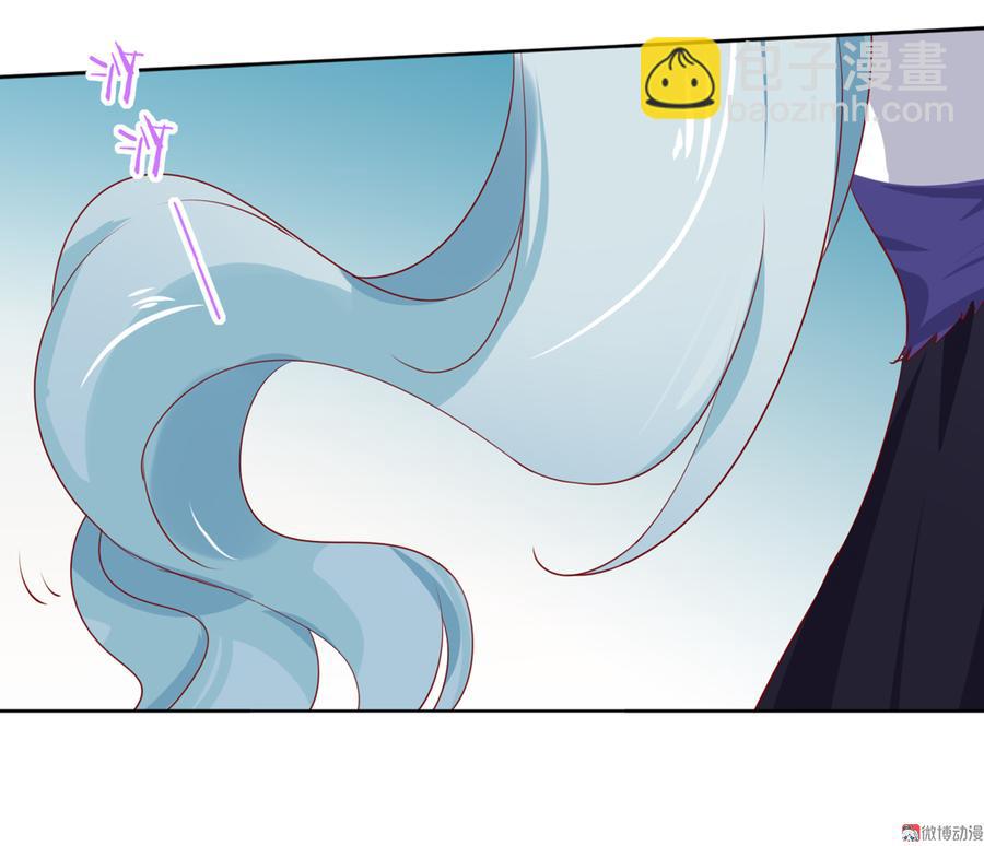 《被天敌饲养的日子》第134话 把她给我！ 第39页