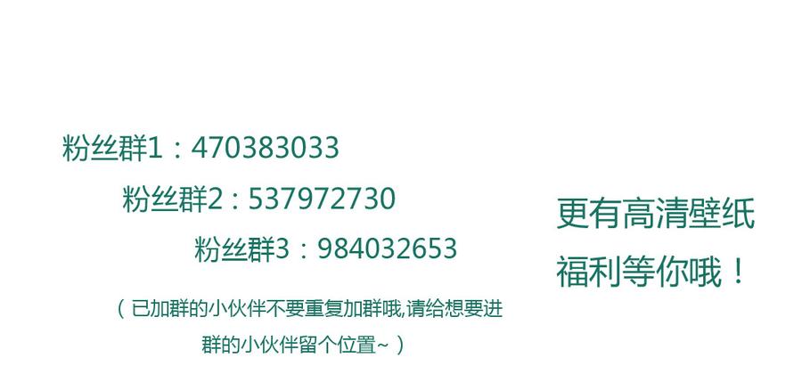 《被天敌饲养的日子》第134话 把她给我！ 第42页